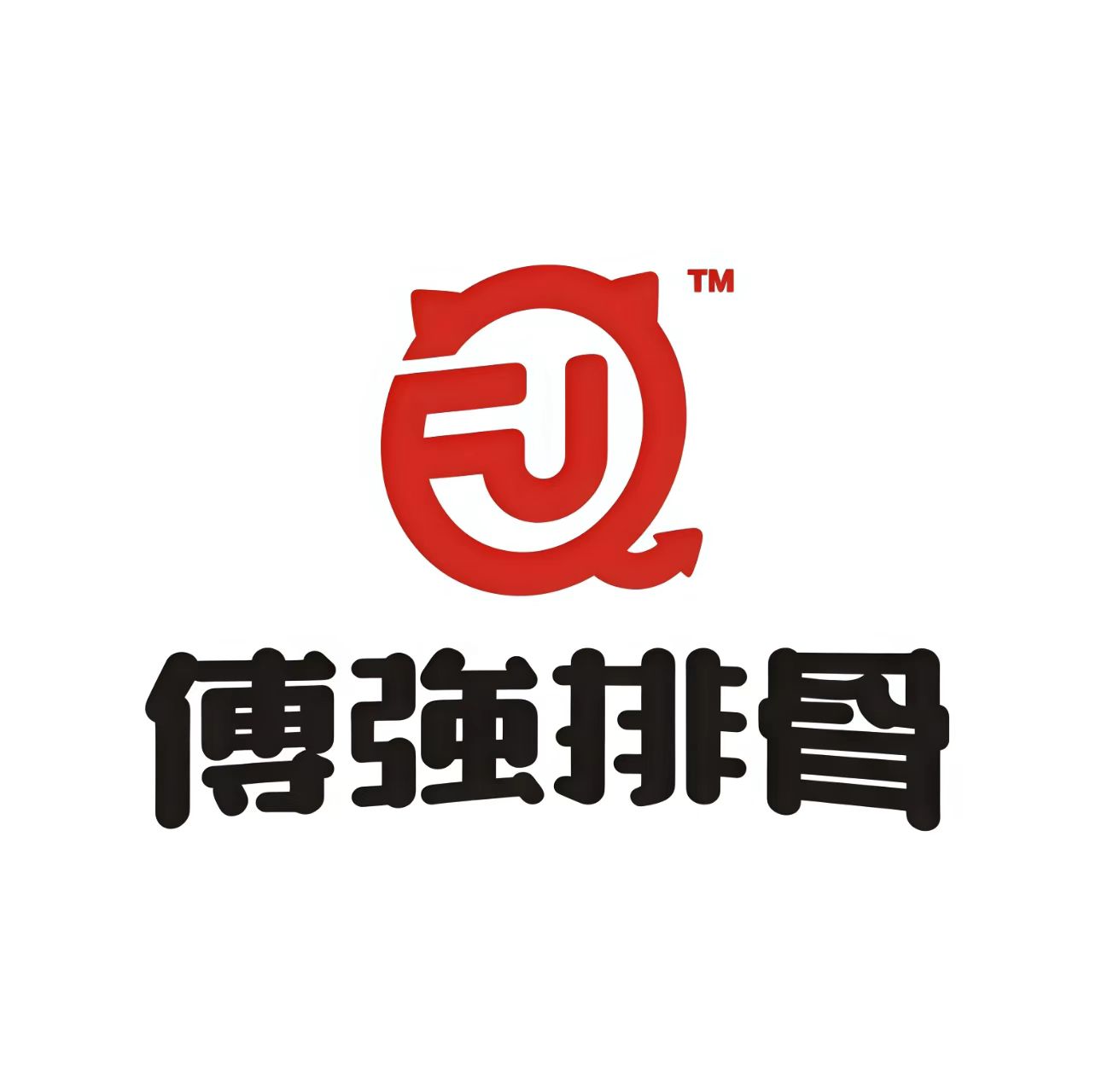 傅强排骨(成都总店)
