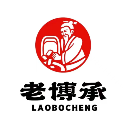 老博承laobocheng(西二路店)