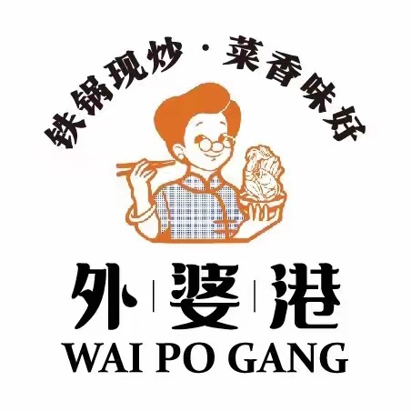 外婆港鲜粥(顺德南路店)