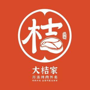 大桔家川派烤肉(邗江店)