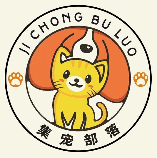 集宠部落宠尚宠物店(东区店)