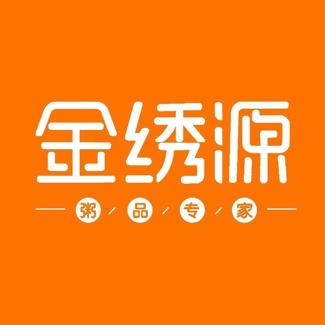 金绣源粥品专家(南屯店)