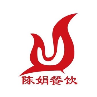 陈娟老火(新西街店)