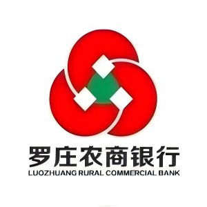 罗庄农村上野银行(十里堡支行)