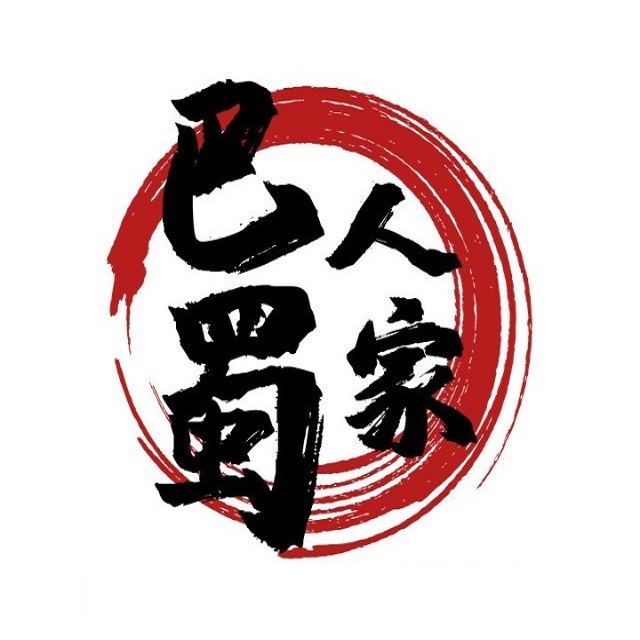 八十人家(建宁西路店)