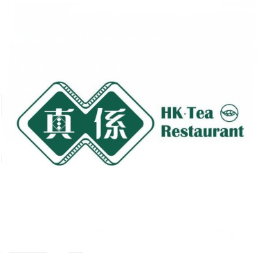 真嘅香港茶餐厅(城市广场店)