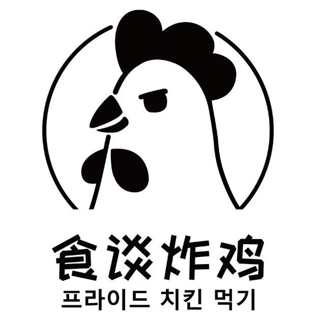 食谈炸鸡(东湖山庄店)