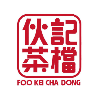 伙激茶档(前进路总店)