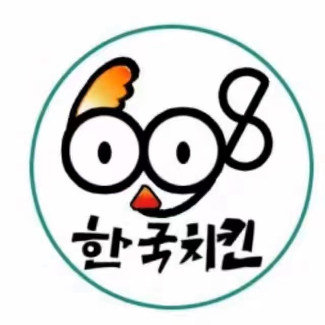 698韩式烤肉炸鸡店(闸口店)