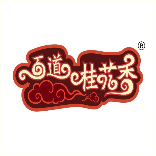 桂花香手工面(总店)