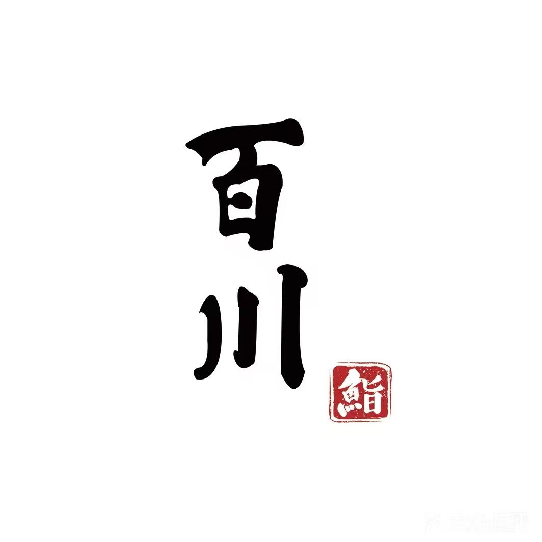 鮨·百川料亭