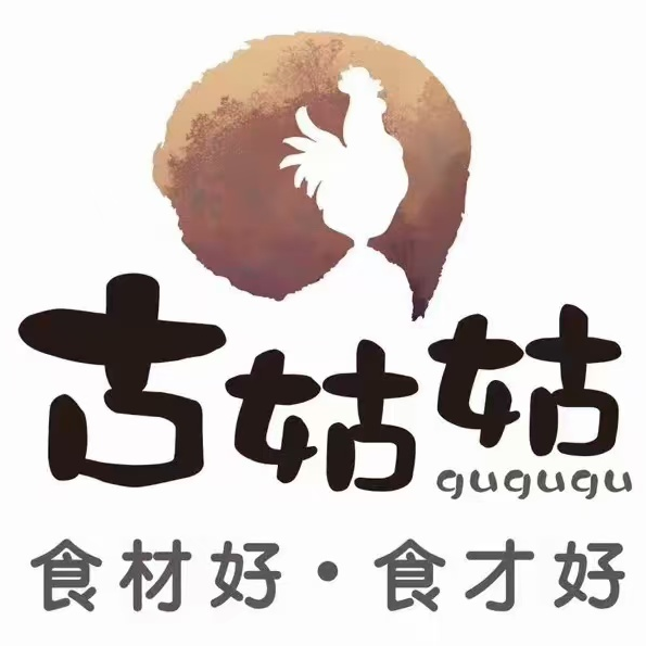 古姑姑·海南菜私房餐厅(万象城旗舰店)