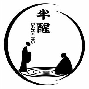 半醒精酿小酒馆(京山天地店)
