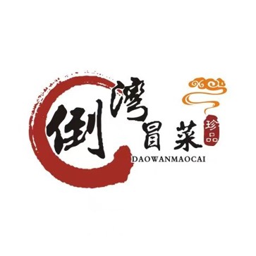 倒湾冒菜(叙府路店)