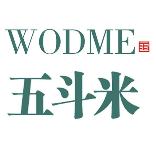 五斗大(湘泉品牌步行街店)