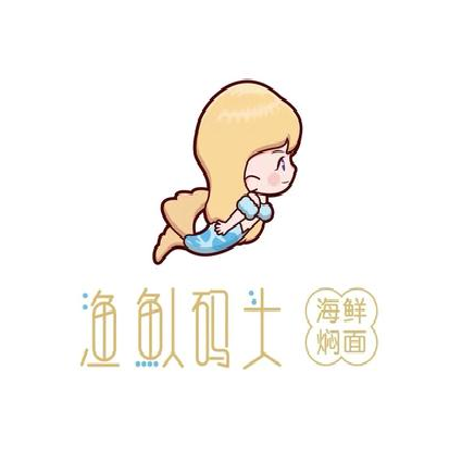 渔魜码头海鲜焖面(一峰城市广场店)