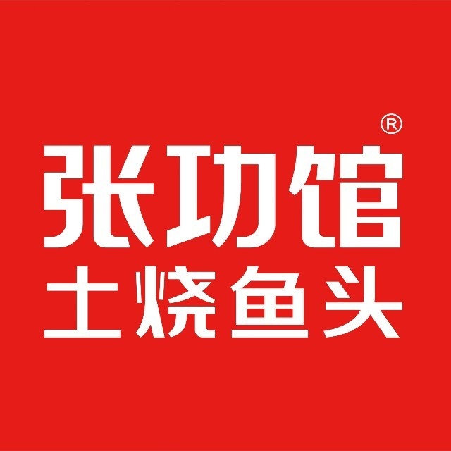 张功馆·桐庐菜(石桥路店)