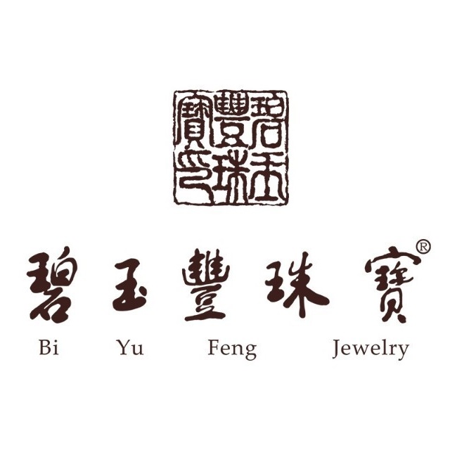 碧玉丰珠宝(平洲玉器大楼店)