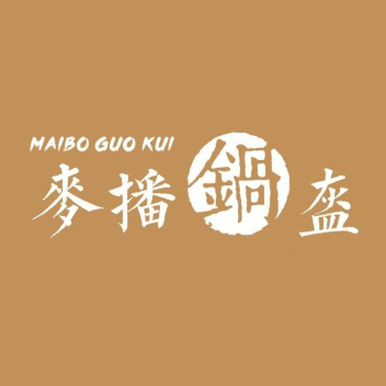 麦播锅盔(万达店)