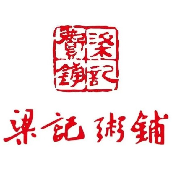 梁记粥铺(美佳华店)
