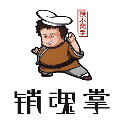 销魂掌(万达广场店)