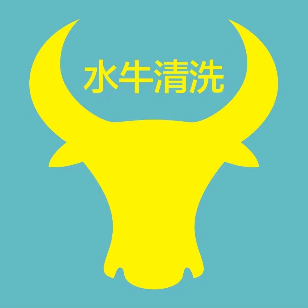 水牛清洗(城站路店)