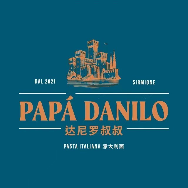 Papà Danilo达尼罗猫叔叔·意大利面(合生汇店)