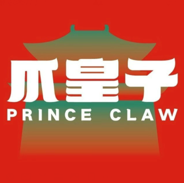 爪皇子(古阳路店)