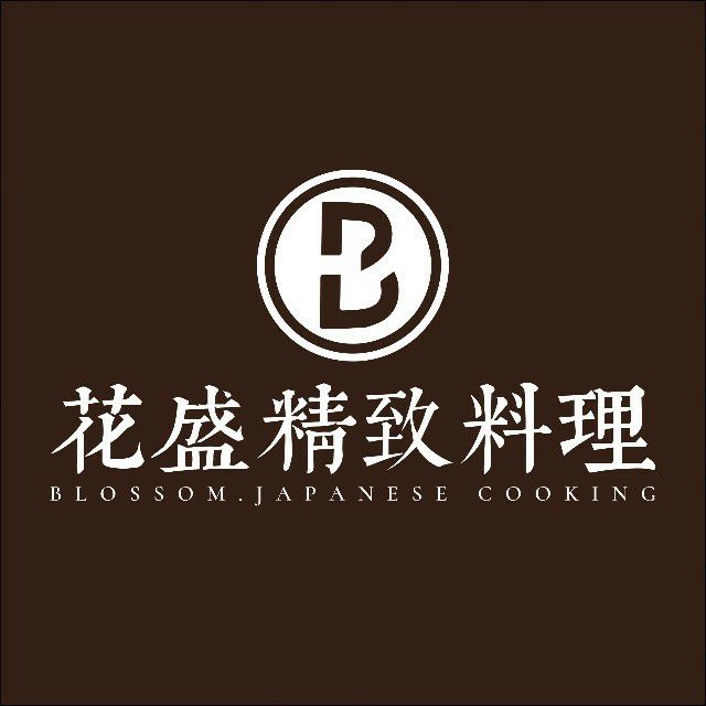 华盛精致料理(财富广场店)