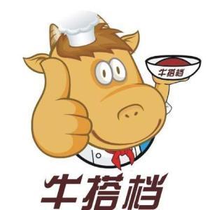 牛搭档萝卜牛杂(北京路店)