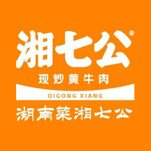 湘七公湖南小炒(新吴万达店)