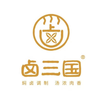 卤三国(兰亭店)