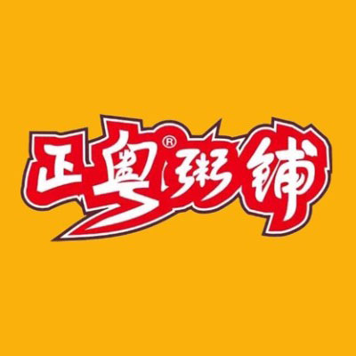 正粤粥铺(文昌路店)