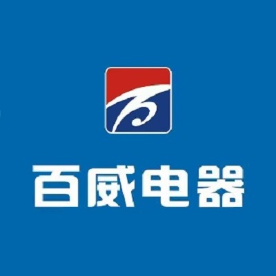 百威电器(牛咡桥店)