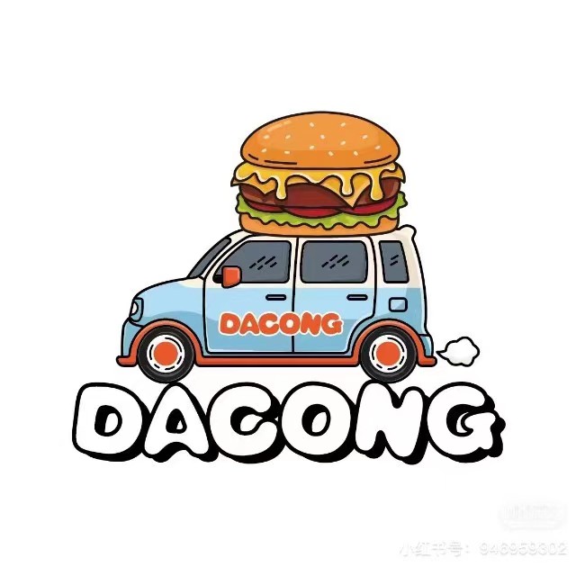 大葱汉堡DACONG(仙林店)