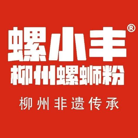 螺小丰柳州螺蛳粉(泰华轩店)