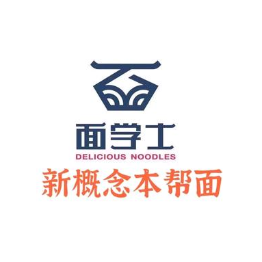 面学士(周市路店)