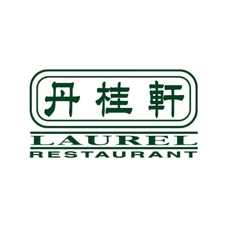 丹桂轩饭店