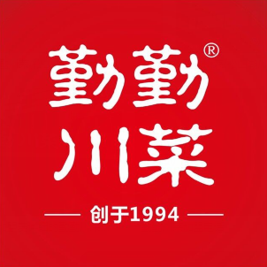 勤勤川菜(桥头店1号店)