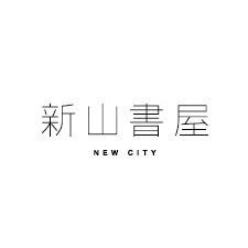 新三书屋(新光天地店)