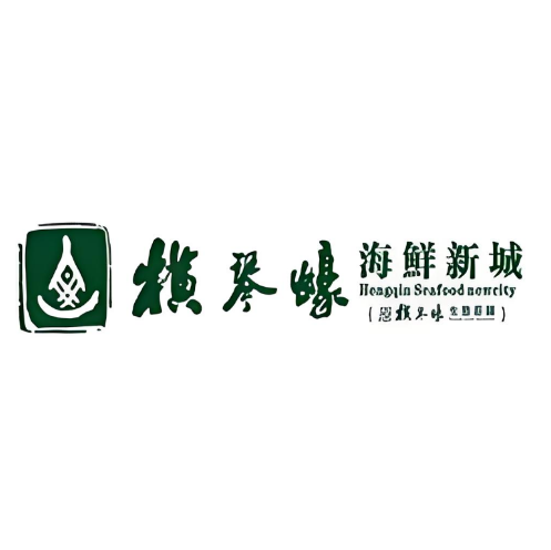 横琴蚝生态庄园(宝兴路店)