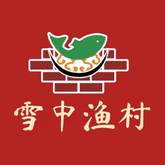 雪中雪村(经十西路店)