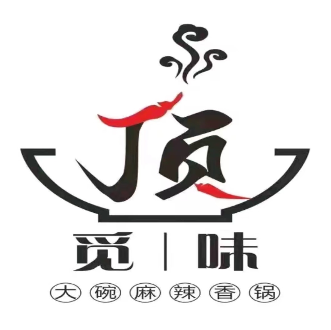 清真·觅味大碗麻辣香锅(北京华联东方红购物中心店)