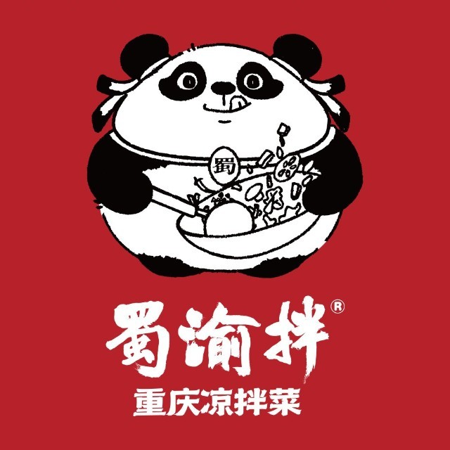蜀渝拌(明珠南路店)