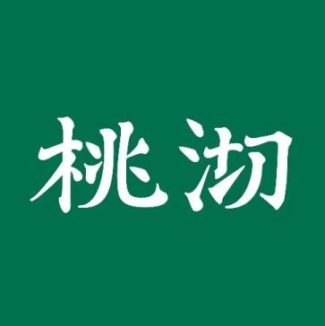 桃沏鲜果轻饮(冰糖店)