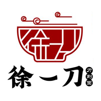 徐一刀刀削面(升隆广场店)