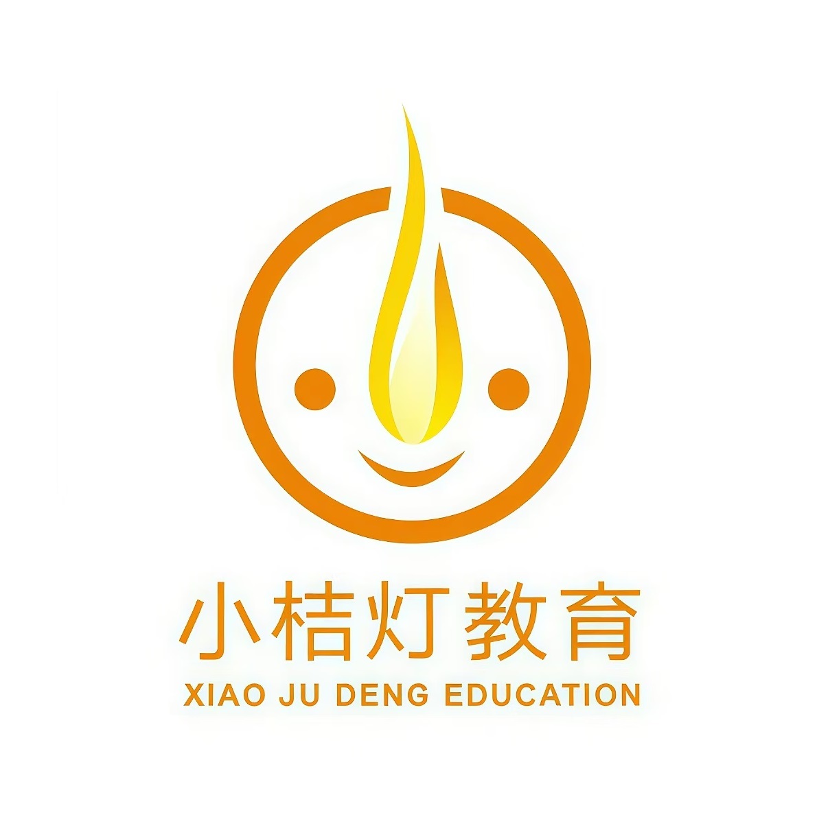 小桔灯教育(玺星广场)