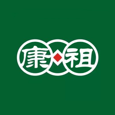 康祖专业修脚房(西虹东路店)