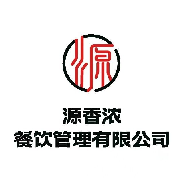 源香浓小地锅(怀化学院东校区店)