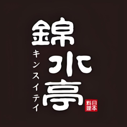 锦水亭日本料理自助餐(嘉定店)